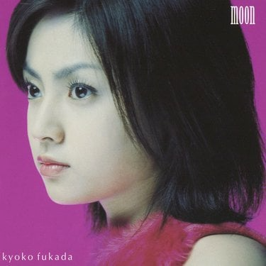 深田恭子 moon cover artwork