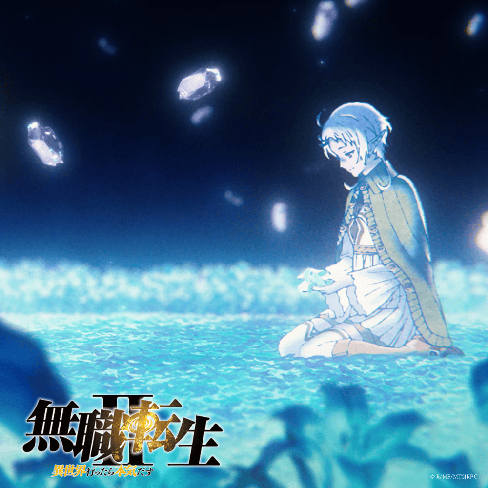 Yuiko Ohara — Mamoritai Mono cover artwork