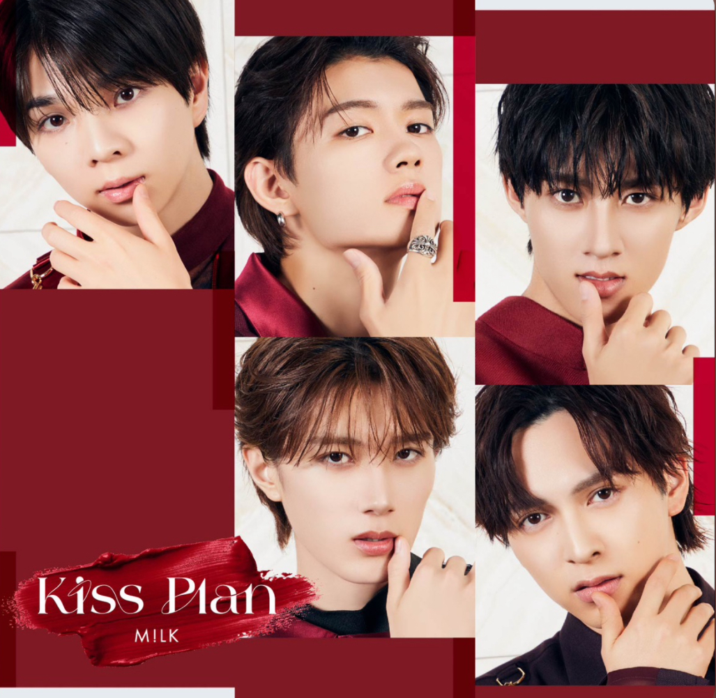 M!LK Kiss Plan cover artwork