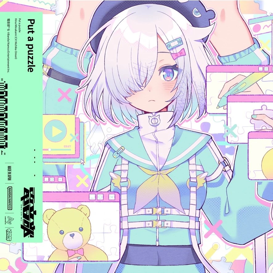 DEN-ON-BU & Hina Minakami (CV. Nichika Omori) featuring Nor — Put a puzzle cover artwork