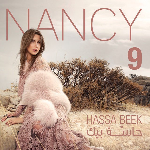Nancy Ajram — Aam Betaala&#039; Feek cover artwork