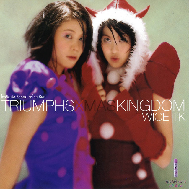 Triumphs Kingdom — Twice TK cover artwork
