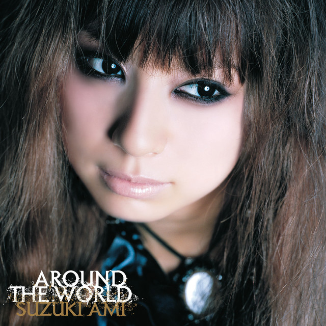 Ami Suzuki — AROUND THE WORLD cover artwork