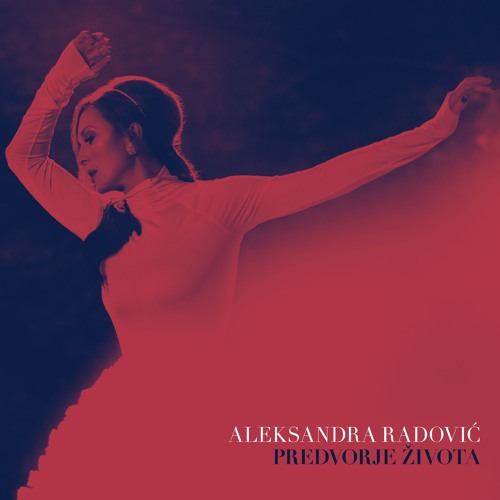 Aleksandra Radović — Ne Hvala cover artwork
