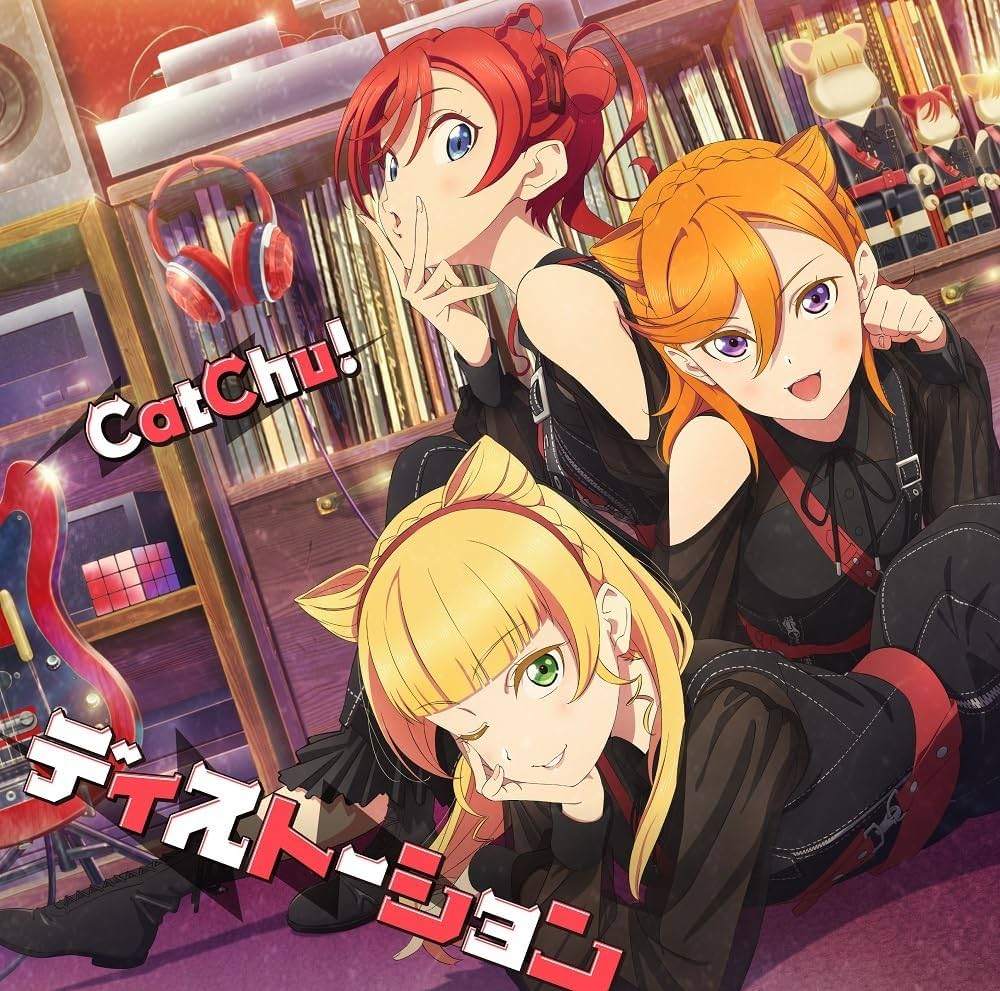 CatChu! — Zenryoku Riot (全力ライオット) cover artwork
