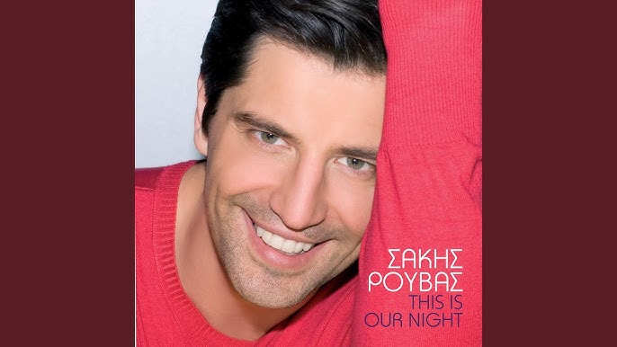 Sakis Rouvas — This Is Our Night cover artwork