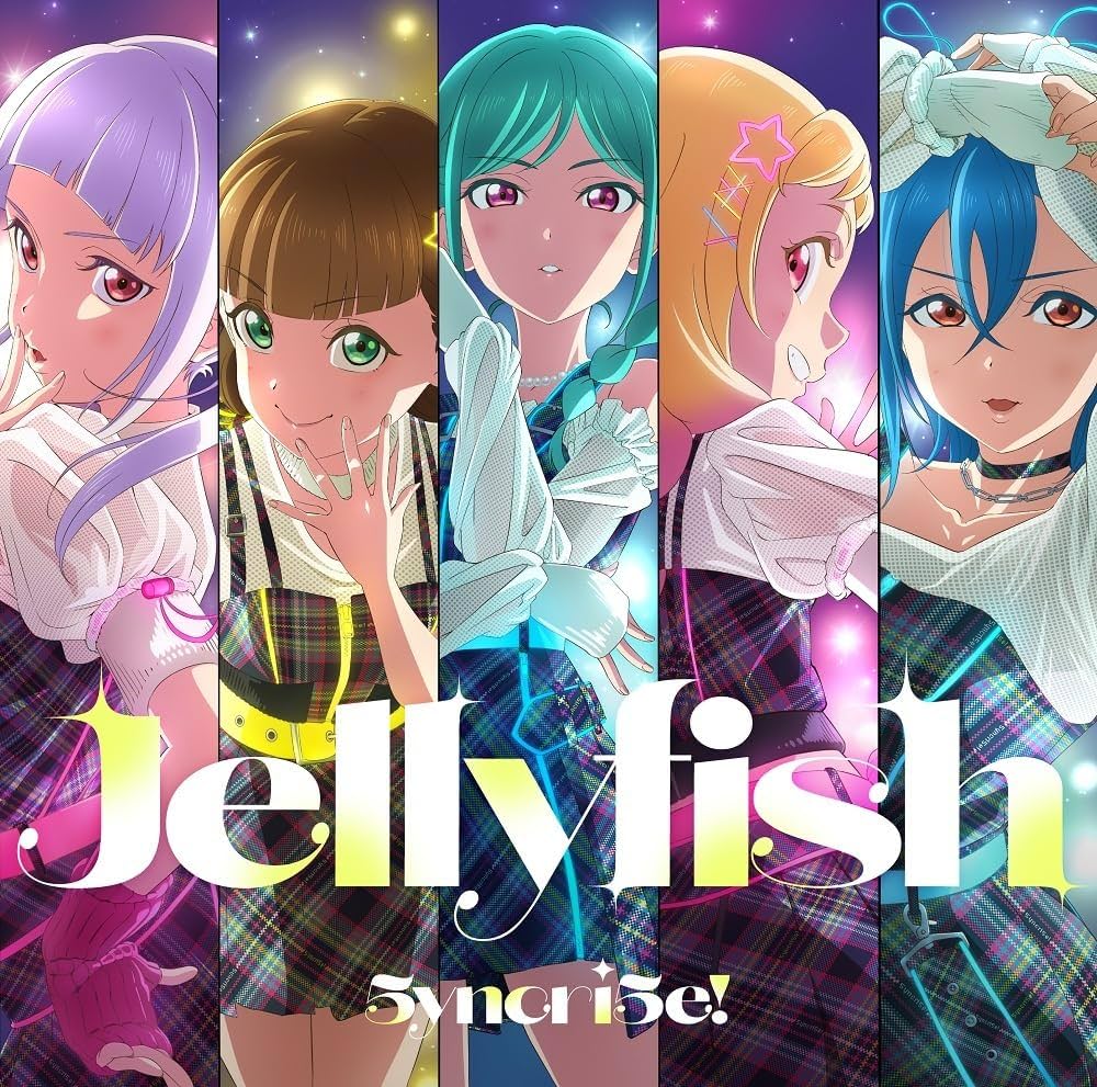 5yncri5e! Jellyfish cover artwork
