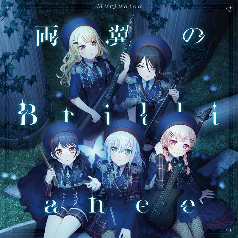 Morfonica Brilliance of Wings (両翼のBrilliance) cover artwork