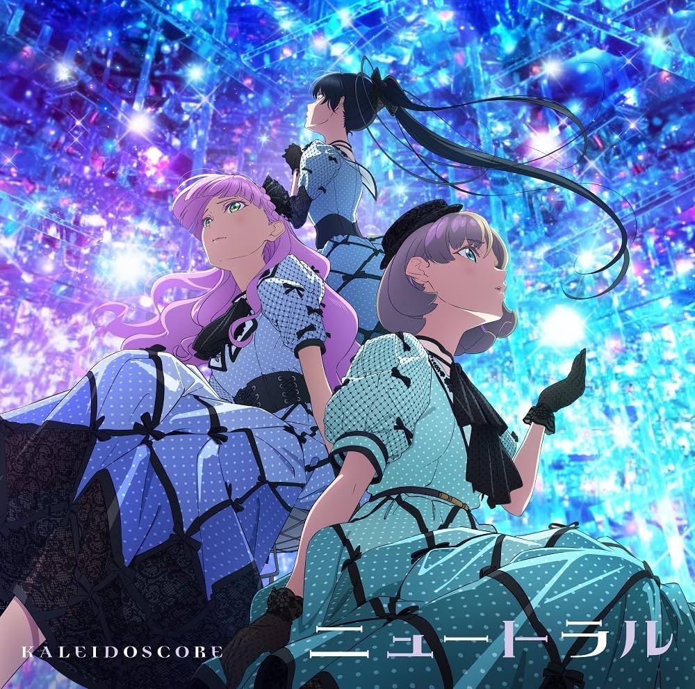 KALEIDOSCORE — Camellia no Sasayaki (カメリアの囁き) cover artwork
