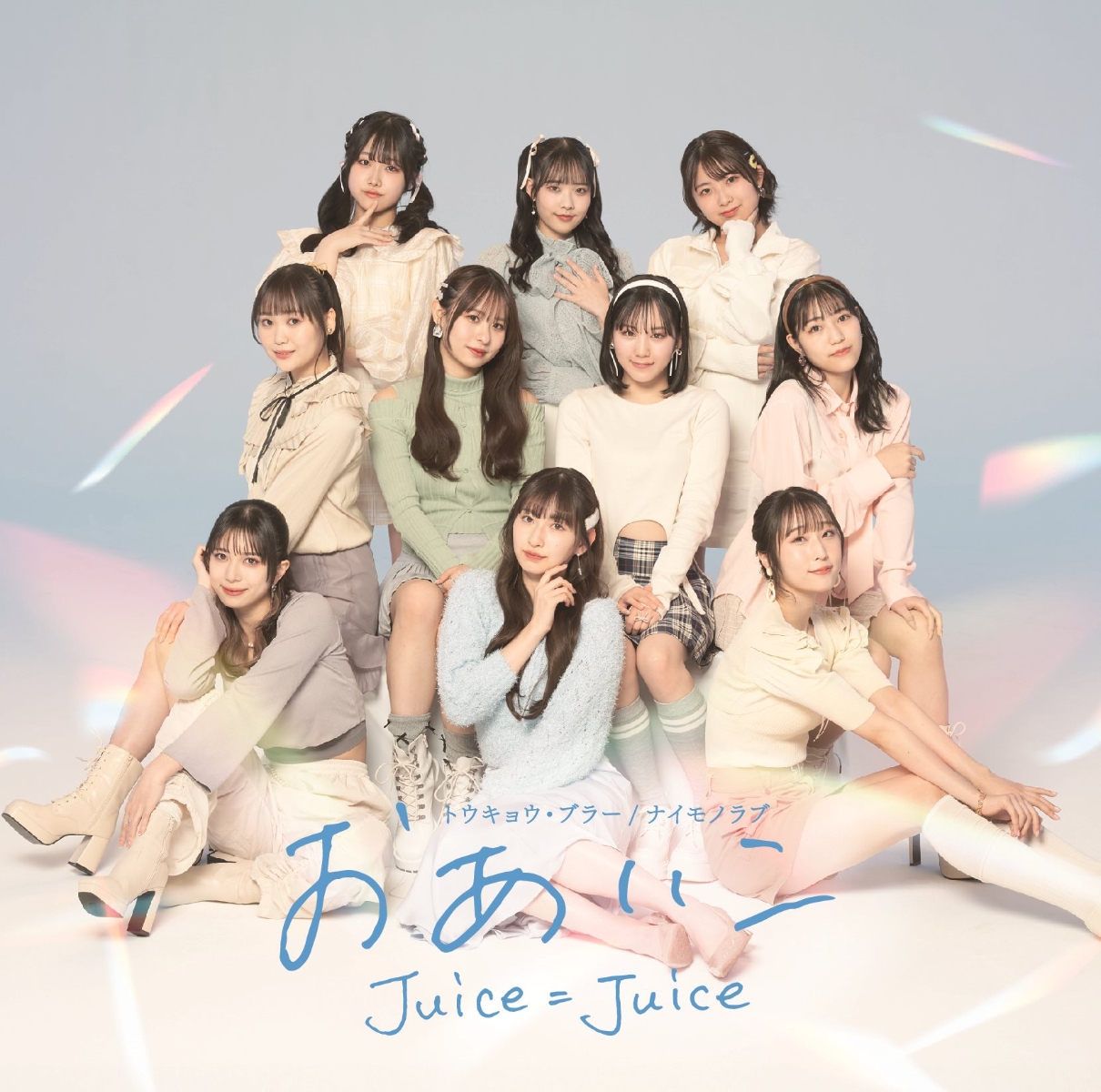 Juice=Juice — Oaiko cover artwork