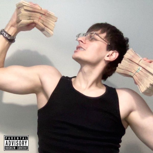 BUSHIDO ZHO — далеко (большой Бушизм) cover artwork