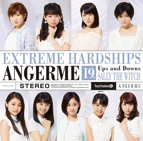ANGERME — Gashin Shoutan cover artwork