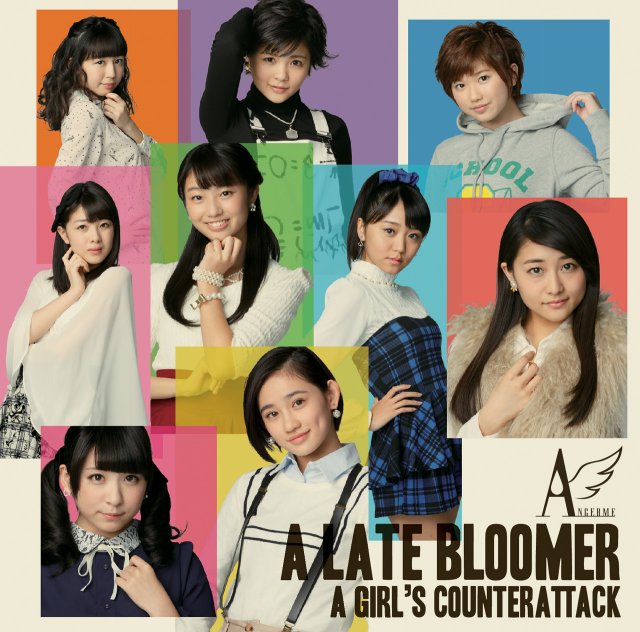ANGERME — Taiki Bansei cover artwork