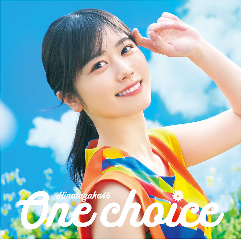 Hinatazaka46 One choice cover artwork