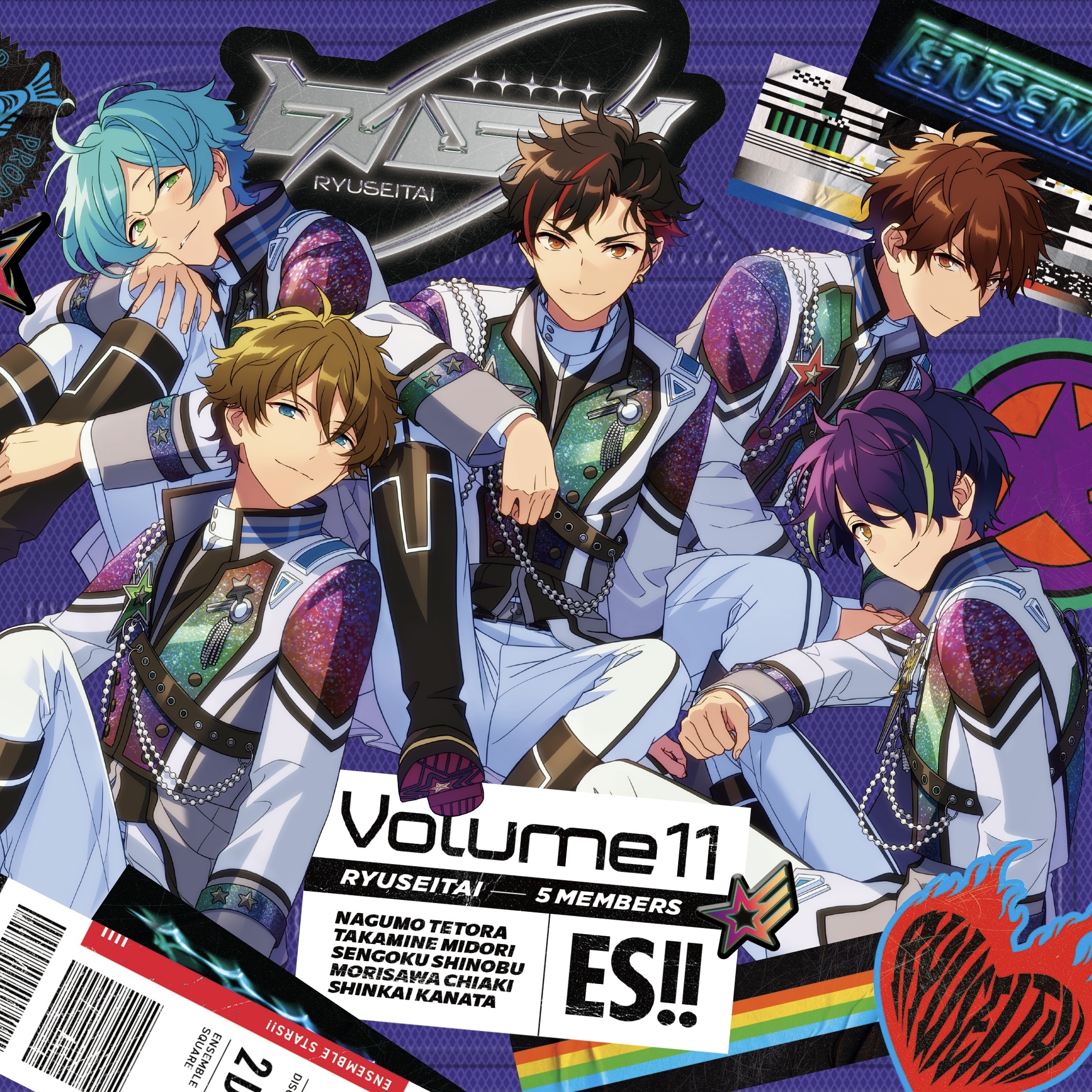 RYUSEITAI — The Opening! cover artwork