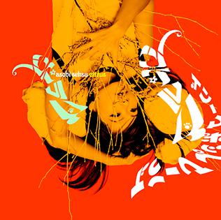 Asobi Seksu Citrus cover artwork