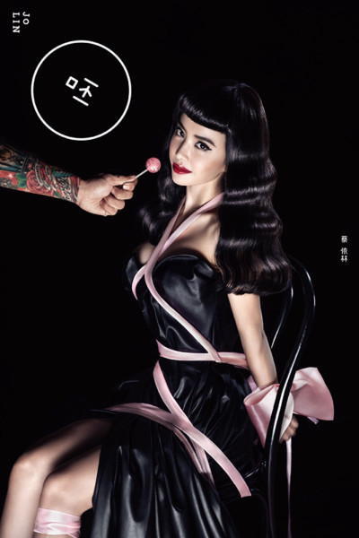Jolin Tsai — The Third Person And I (第三人稱) cover artwork
