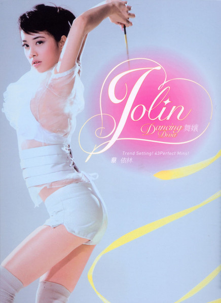 Jolin Tsai — Dancing Diva cover artwork
