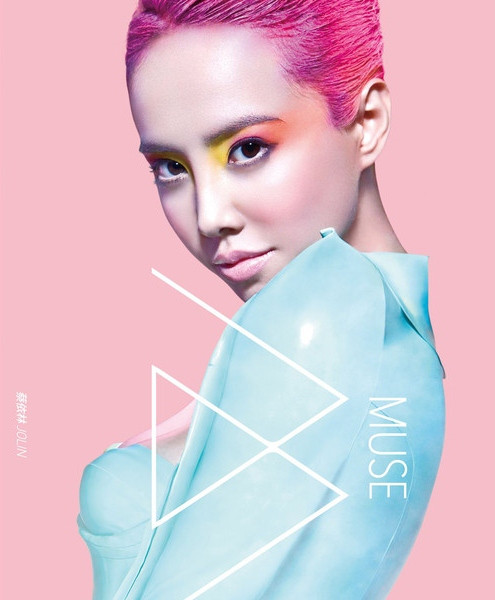 Jolin Tsai Beast cover artwork
