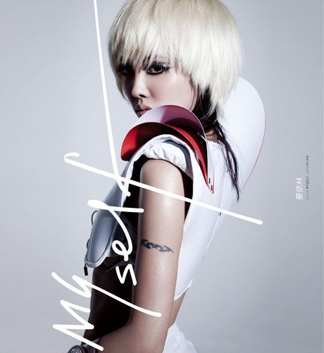 Jolin Tsai — Black-Haired Beautiful Girl cover artwork