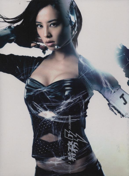 Jolin Tsai Agent J cover artwork