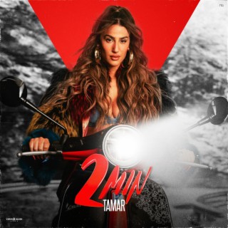 Tamar — 2 Minutes | שתי דקות cover artwork