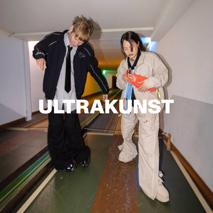 Brutalismus 3000 — GEWALT GEWALT cover artwork