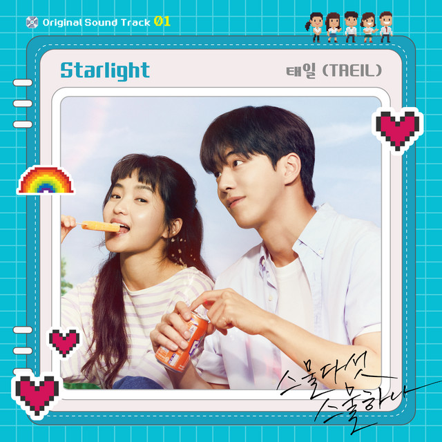 Taeil — Starlight cover artwork