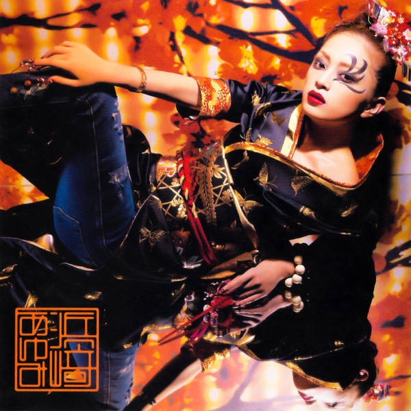Ayumi Hamasaki ayu-mi-x 4 + selection Non-Stop Mega Mix Version cover artwork