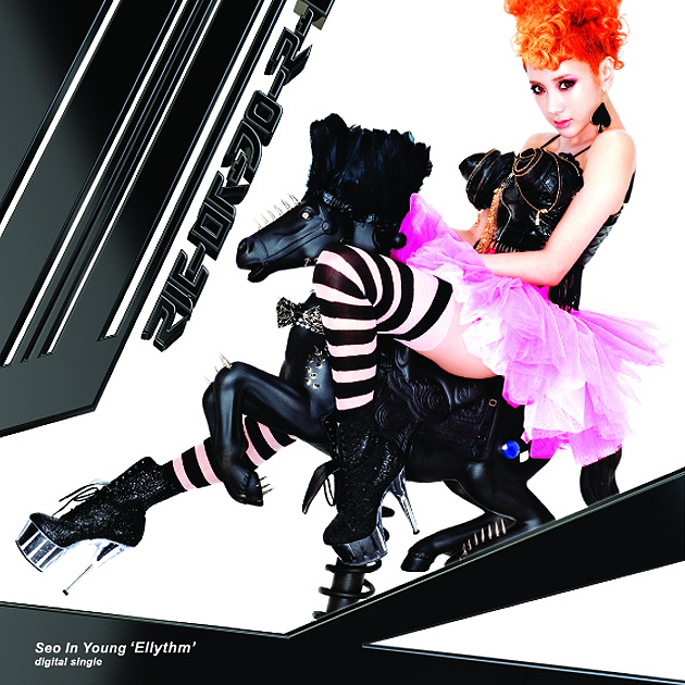 Seo In Young Ellythm cover artwork