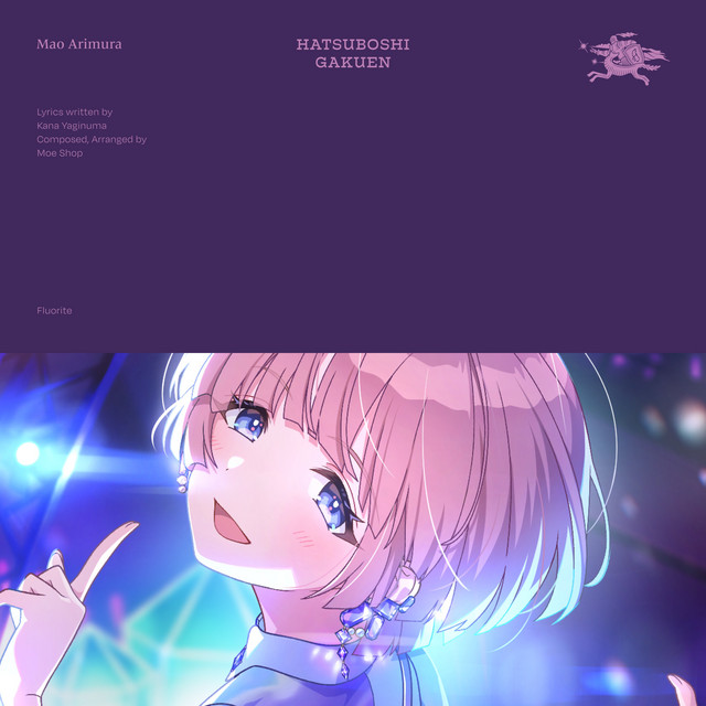 HATSUBOSHI GAKUEN, Mao Arimura (CV: Tsumugi Nanase), & Moe Shop — Fluorite cover artwork