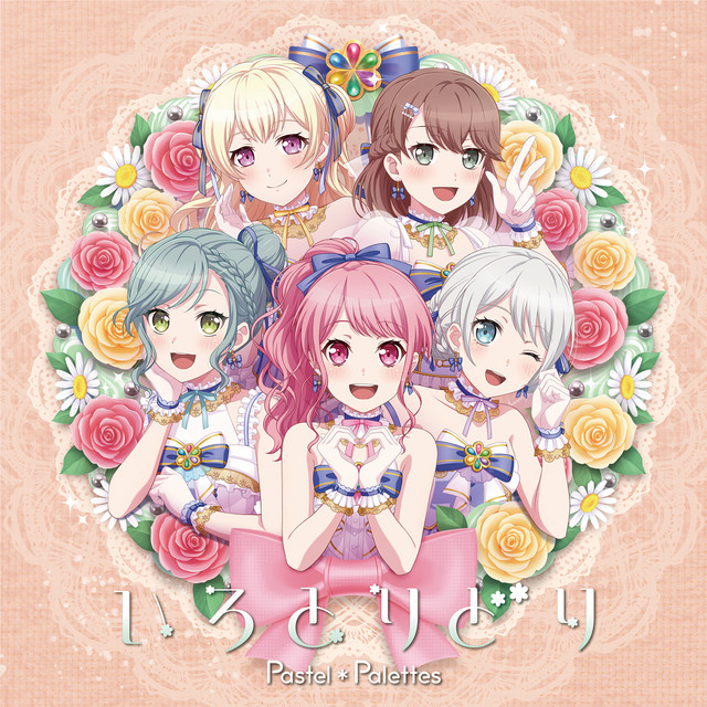 Pastel＊Palettes — Radiate Warriors cover artwork