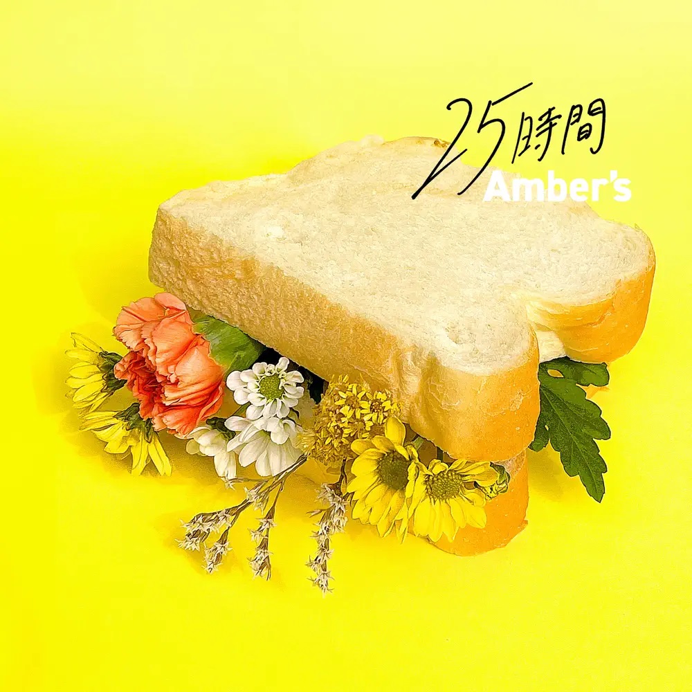 Amber&#039;s — 25hours cover artwork