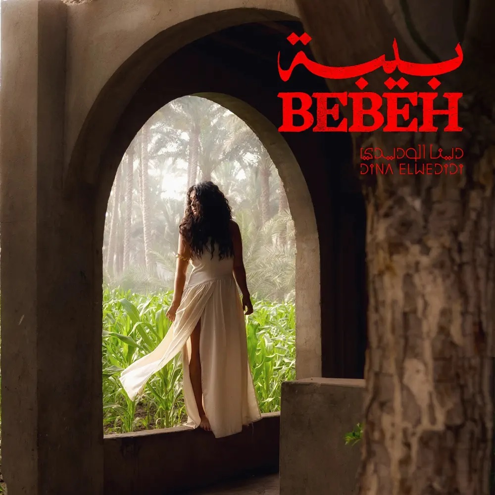 Dina El Wedidi — BEBEH cover artwork
