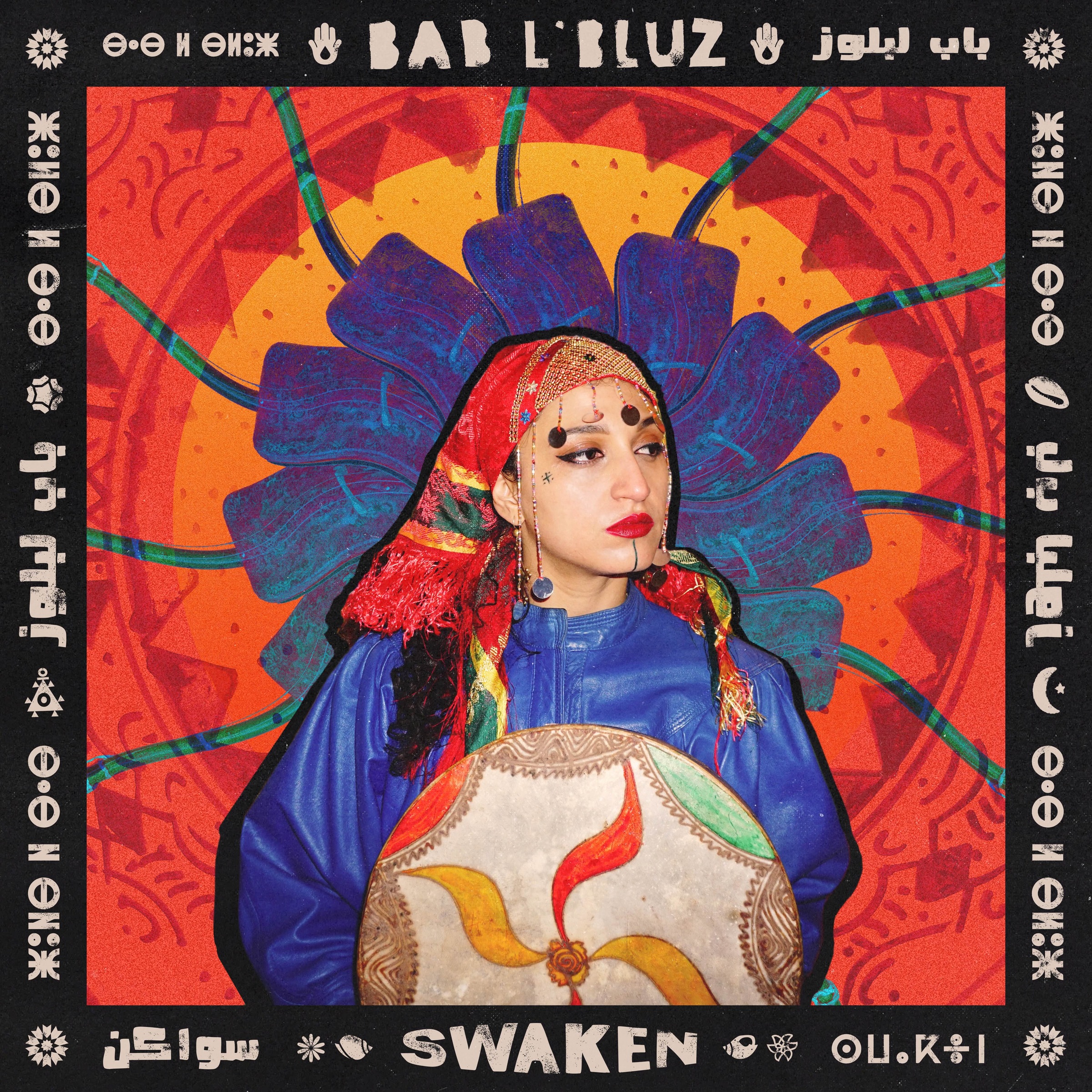 Bab L&#039; Bluz — Iwaiwa Funk cover artwork