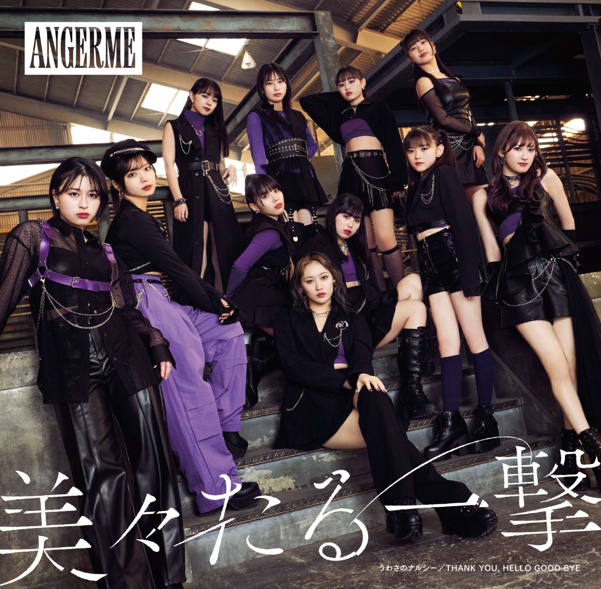 ANGERME — Bibitaru Ichigeki cover artwork