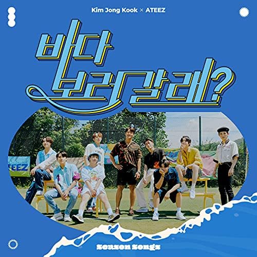 ATEEZ Season Songs cover artwork