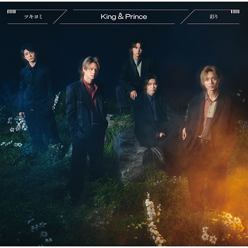 King &amp; Prince — Tsukiyomi cover artwork