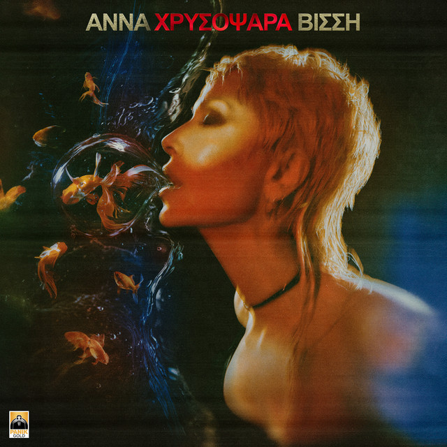 Anna Vissi — Xrysopsara cover artwork