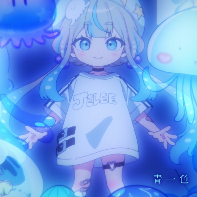 JELEE — All Blue (青一色) cover artwork