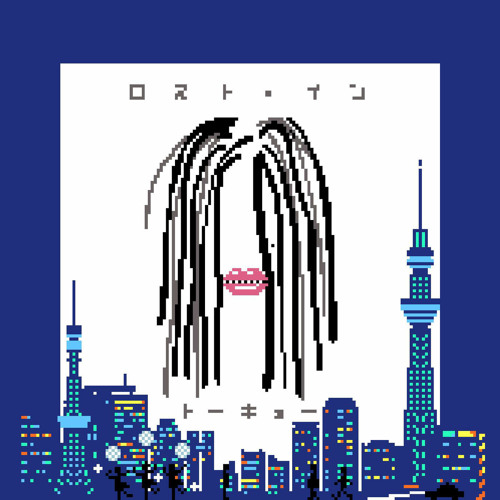 Emi Maria — Lost In Tokyo cover artwork