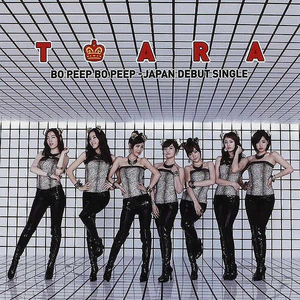 T-ARA — Bo Peep Bo Peep (Japanese Ver.) cover artwork