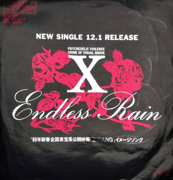 X Japan — Endless Rain cover artwork
