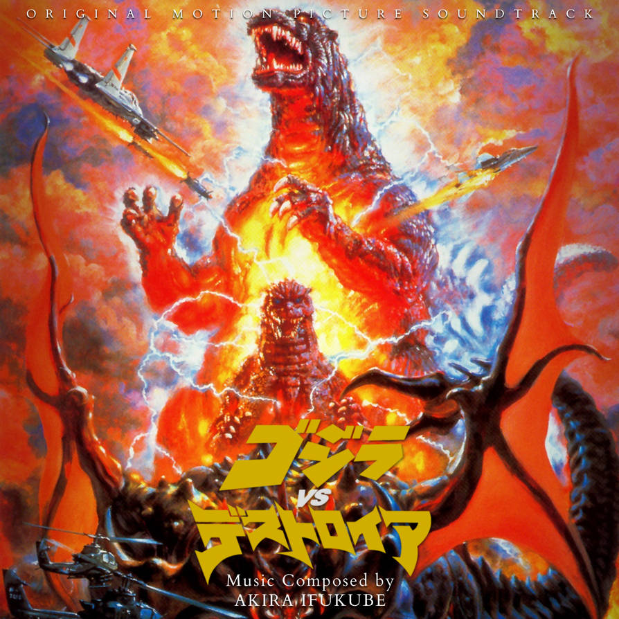 Akira Ifukube — Godzilla vs. Destoroyah Original Soundtrack cover artwork