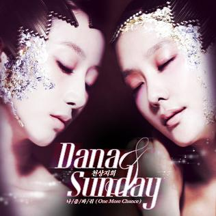 THE GRACE - DANA&amp;SUNDAY — One More Chance cover artwork