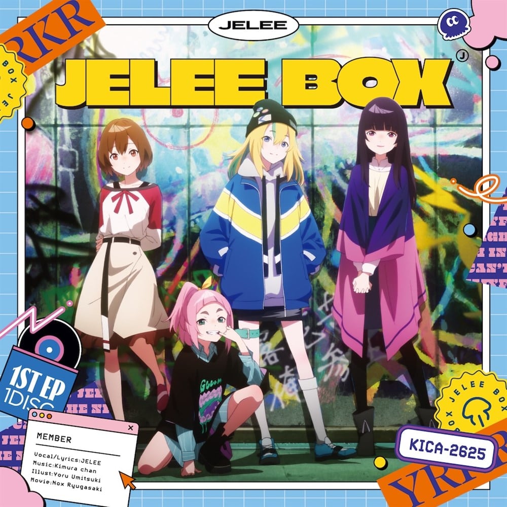 JELEE JELEE BOX cover artwork