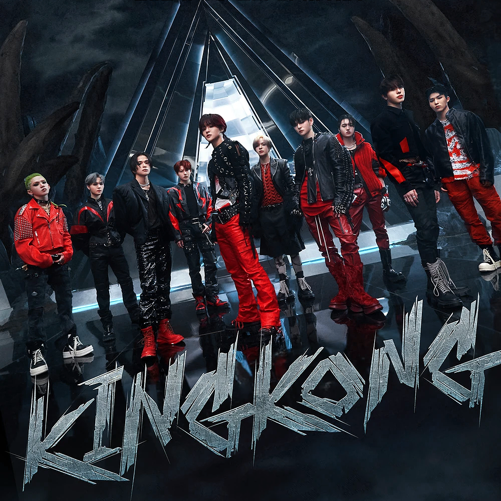 TREASURE — KING KONG cover artwork