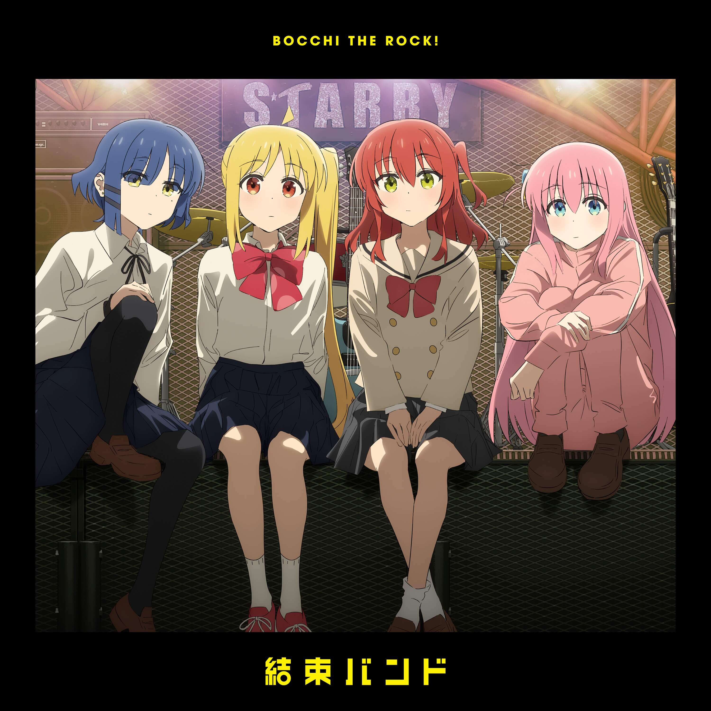 Kessoku Band — Shine as usual (月並みに輝け) cover artwork
