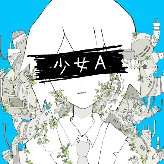 siinamota featuring Kagamine Rin — Young Girl A (少女A) cover artwork