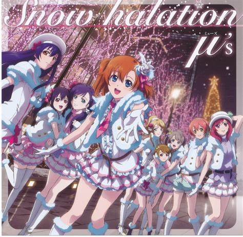 μ&#039;s — Snow Halation cover artwork